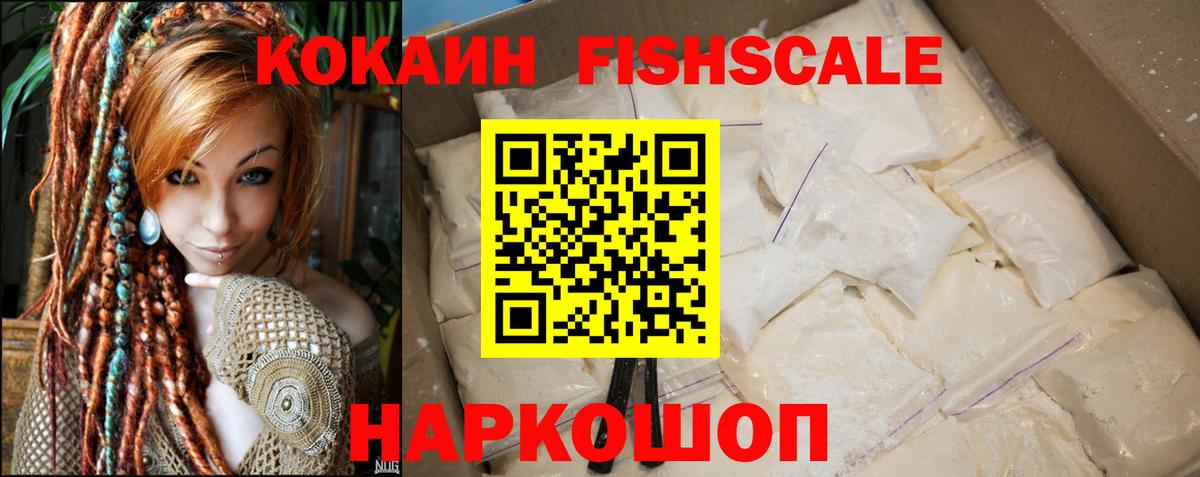КОКАИН Перу Тайшет