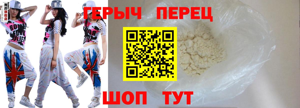Тайшет  Героин Heroin  ГЕРОИН  Вход с VPN 