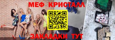 скорость mdpv Нарткала