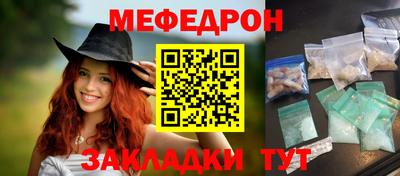 таблы Можайск