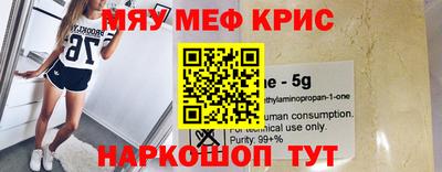 таблы Можайск