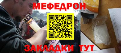 молекула духа Можга