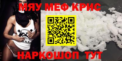 таблы Можайск