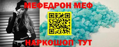 молекула духа Можга