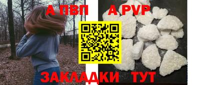 молекула духа Можга