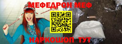 таблы Можайск