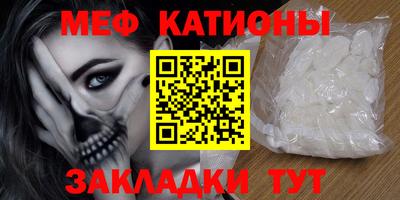 спиды Нальчик