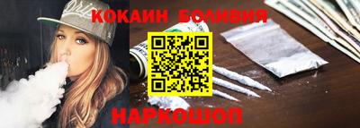 таблы Можайск