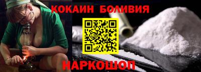 таблы Можайск