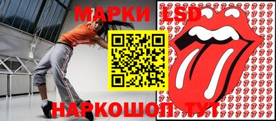 таблы Можайск