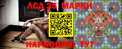 трава Моздок