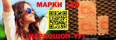 трава Моздок