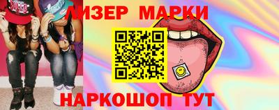 таблы Можайск