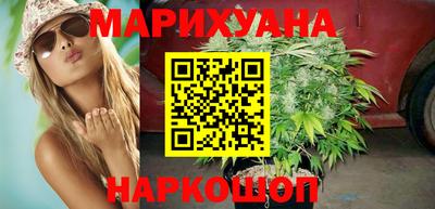 трава Моздок