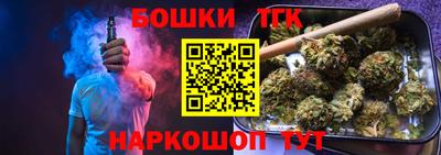 трава Моздок
