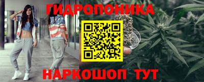 таблы Можайск