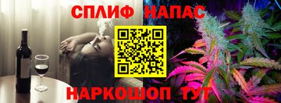 спиды Нальчик