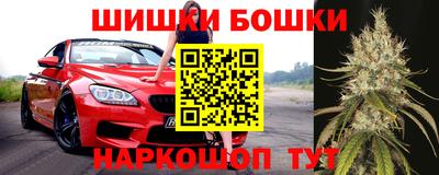 трава Моздок