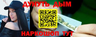 трава Моздок