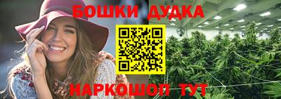 трава Моздок