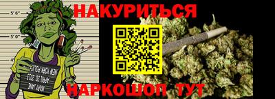 трава Моздок
