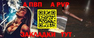 трава Моздок