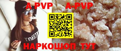 трава Моздок
