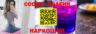 трава Моздок