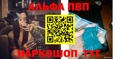 трава Моздок