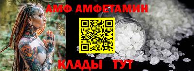 таблы Можайск