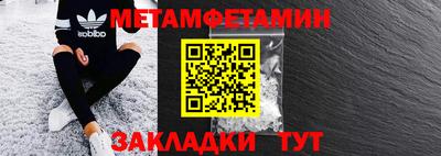 таблы Можайск