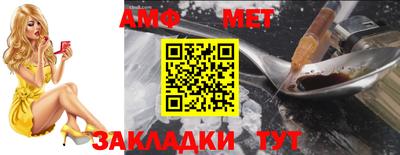 молекула духа Можга