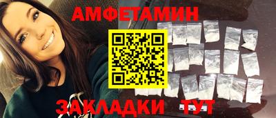 трава Моздок