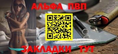 молекула духа Можга