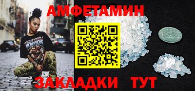 таблы Можайск