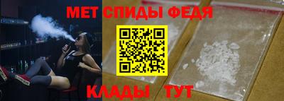трава Моздок