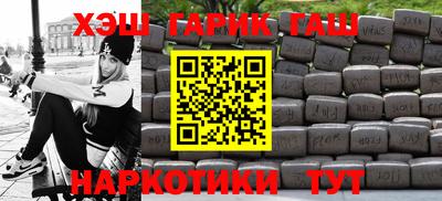 мяу мяу кристалл Наро-Фоминск