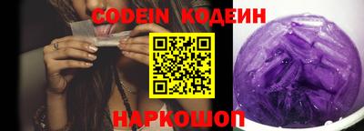 таблы Можайск