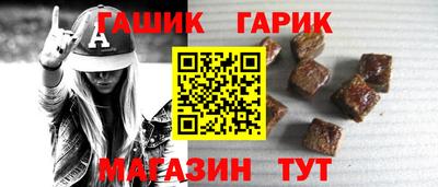 молекула духа Можга