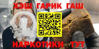 трава Моздок