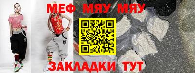 молекула духа Можга