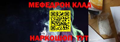 молекула духа Можга