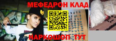 молекула духа Можга