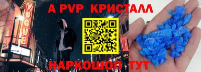 молекула духа Можга