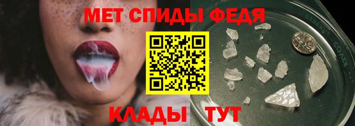 Метамфетамин Декстрометамфетамин 99.9% Тайшет