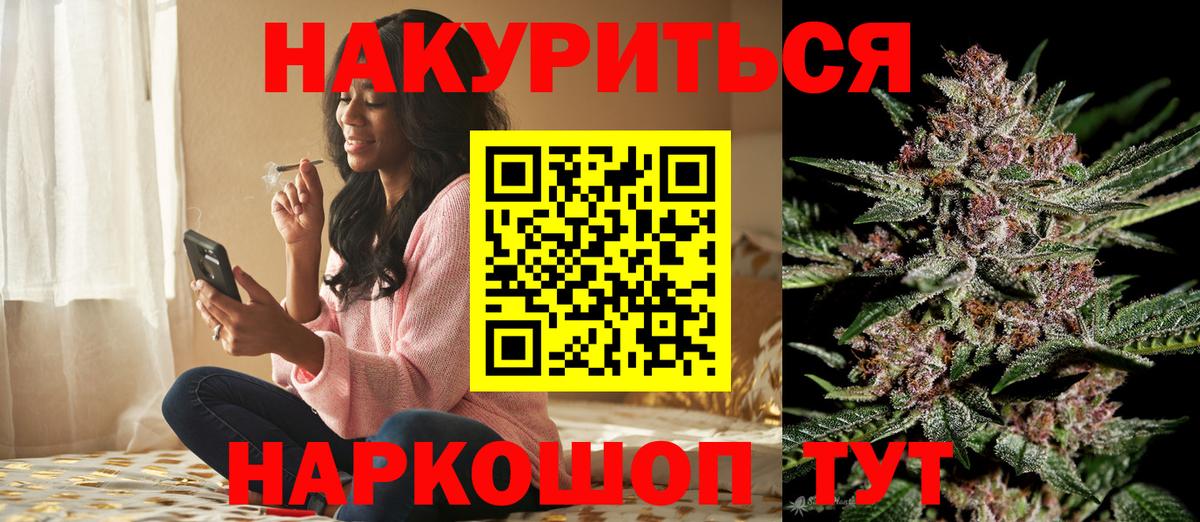 Канабис гибрид  Каннабис гибрид  Тайшет  Марихуана гибрид  Каннабис Amnesia  Вход с VPN 